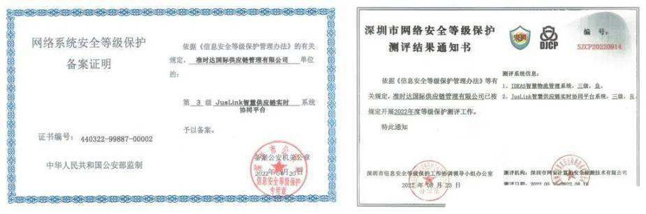 认证中心的安全防范_安全认证体系证书_iso27001信息安全管理体系认证