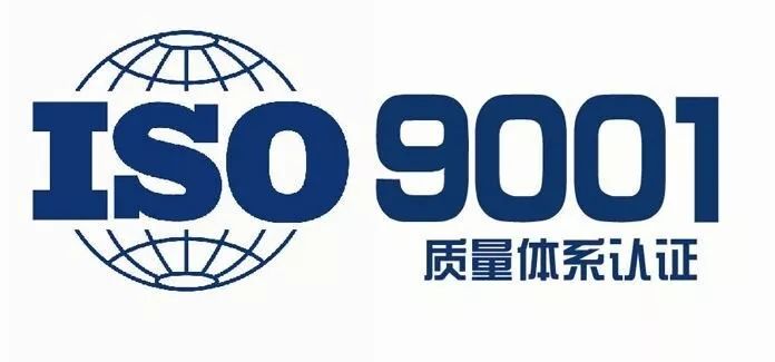 管理认证体系_iso企业管理体系认证_企业iso认证查询