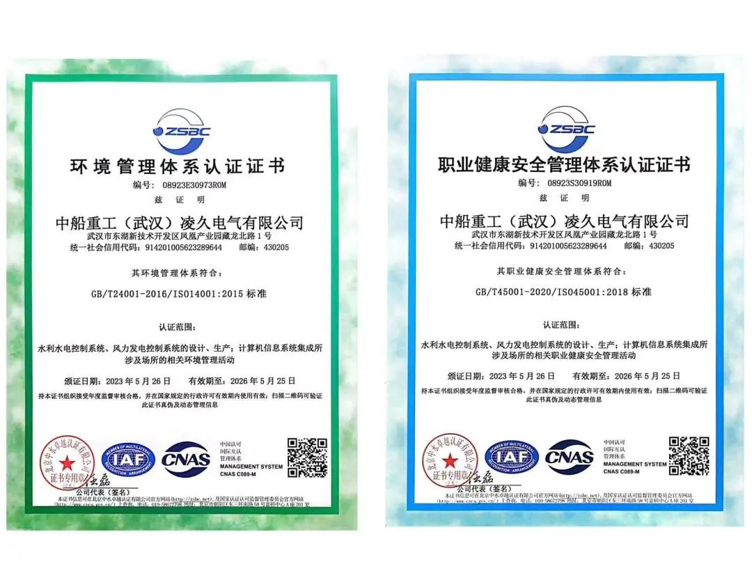 14000环境体系_环境管理体系认证_环境认证体系