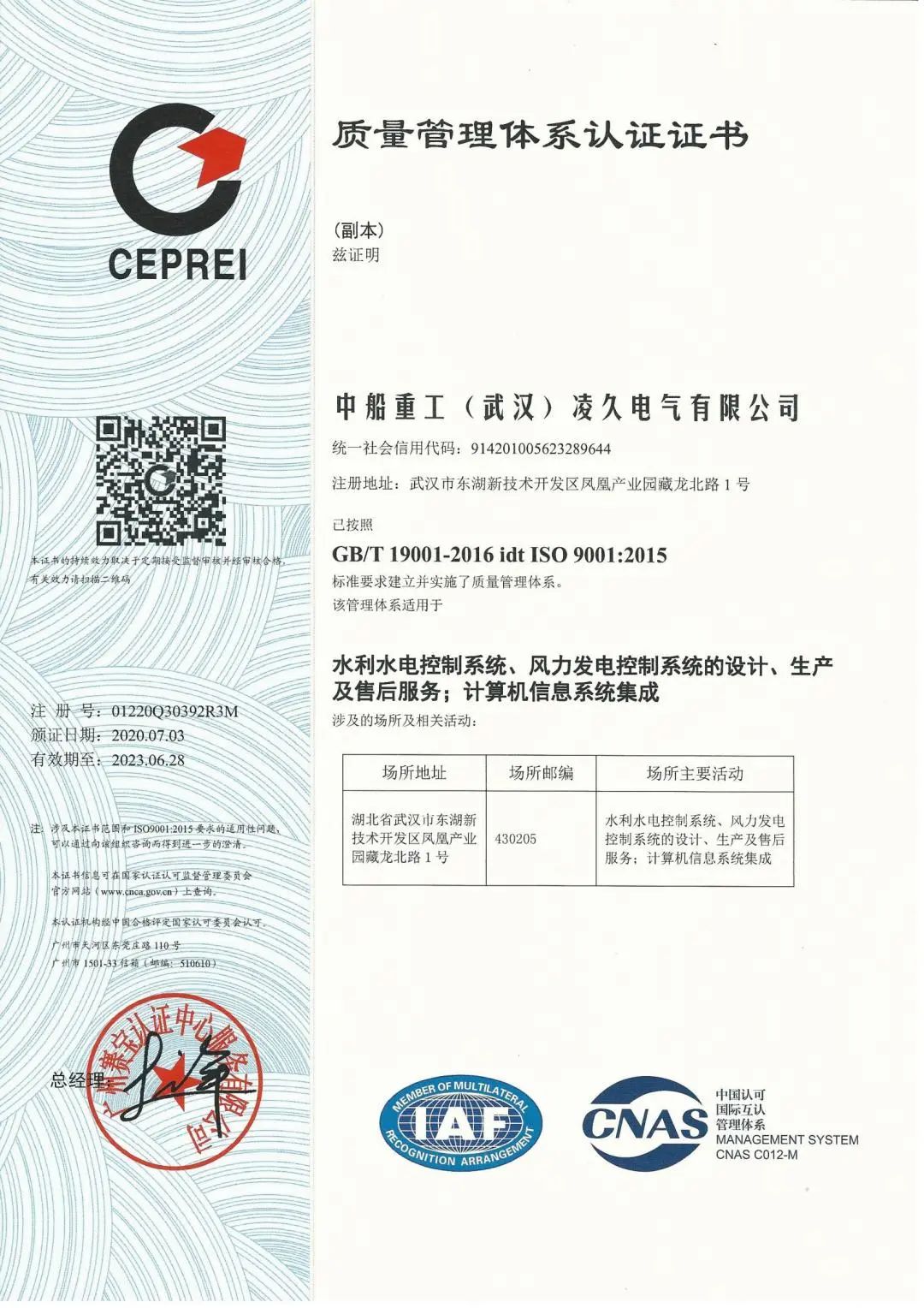 环境管理体系认证_14000环境体系_环境认证体系