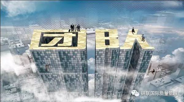 16949质量管理体系五大工具_质量体系标准及工具方法_质量管理体系的工具