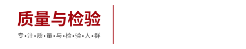 ISO14001-2015环境管理体系认证审核常见问题点