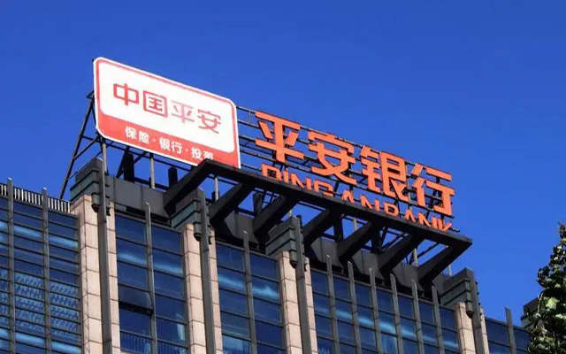 中国平安获得ISO27001信息安全管理体系认证